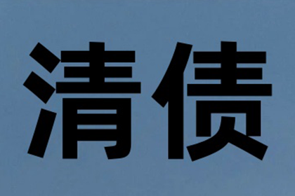 施小姐信用卡欠款解决，追账专家出手快